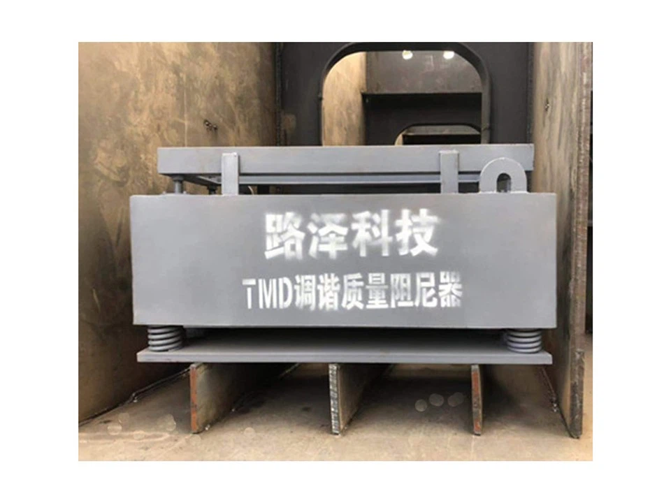 Tuned Mass Damper (TMD)