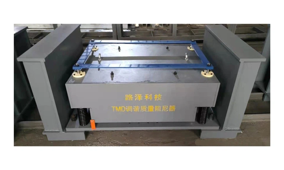 Tuned Mass Damper (TMD)